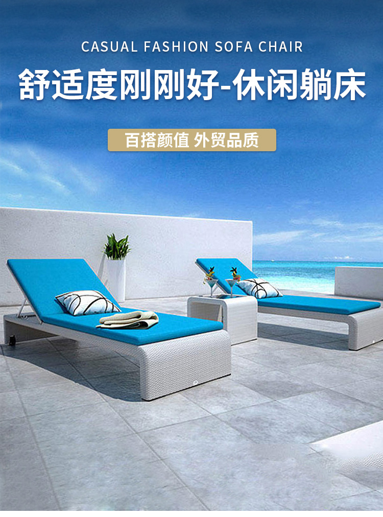 户外躺椅阳台别墅躺床游泳池休闲沙滩椅庭院折叠藤编民宿躺椅白色详情1