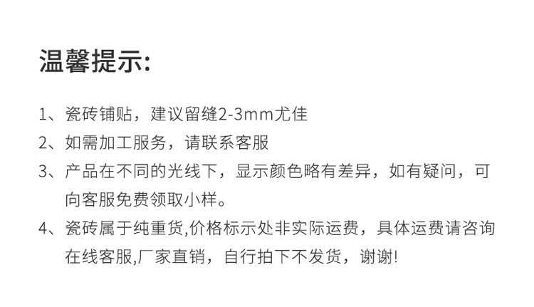 木纹瓷砖防滑地砖大理石瓷瓷砖180g地板格详情4