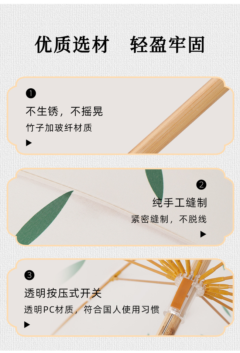 新款定制中式新潮16骨手开竹节直杆雨伞长柄竹柄加印LOGO广告伞详情25