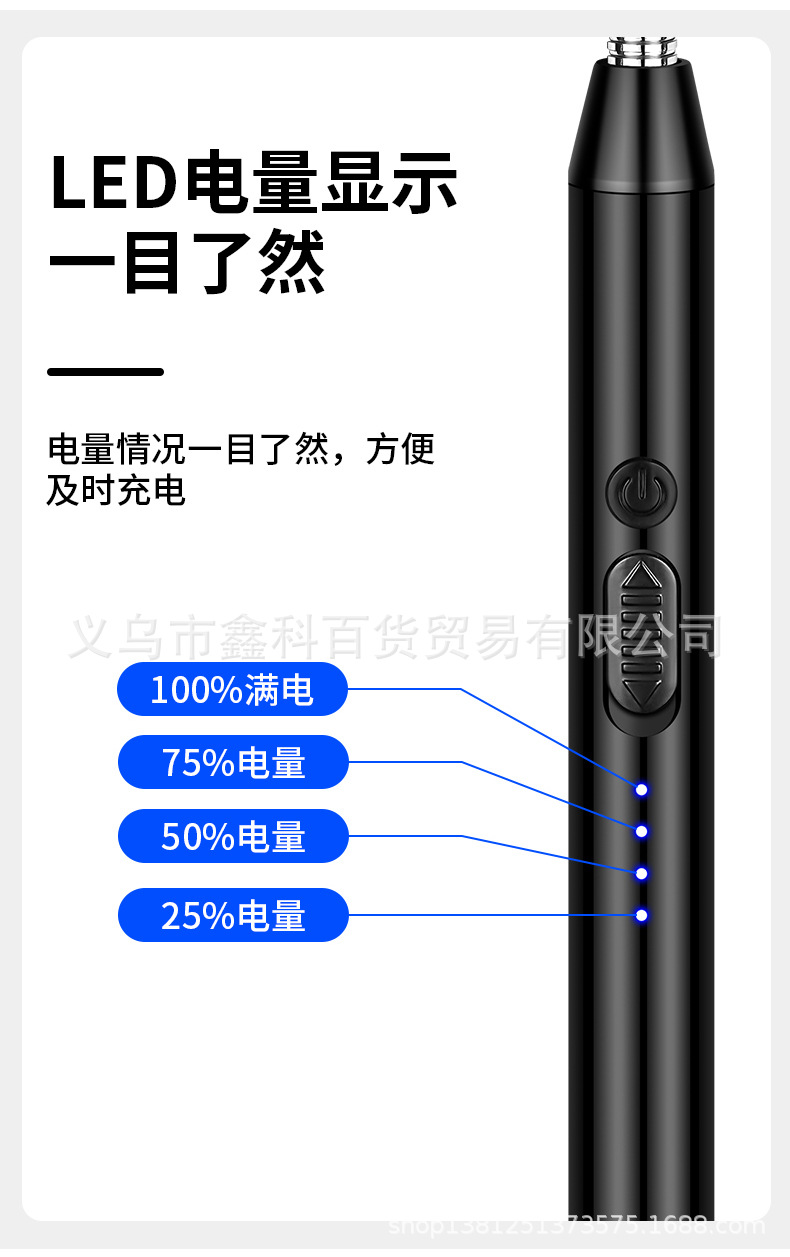 JL823新款煤气灶充电点火器厨房点火棒电子充电打火机详情11
