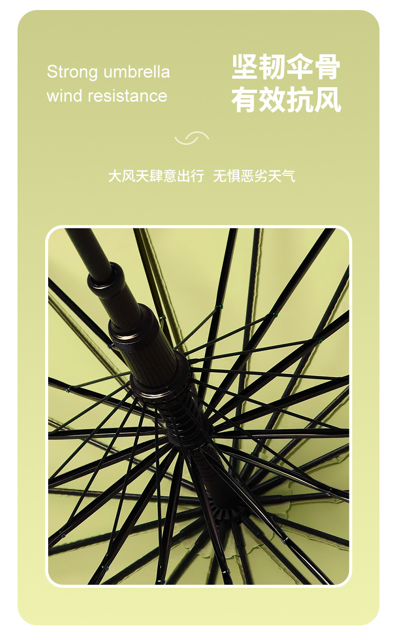 新款简约时尚小清新16骨直杆伞手柄长柄伞加印logo雨伞广告伞详情18