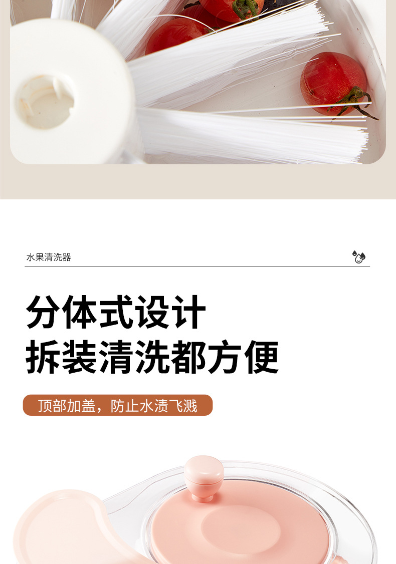Cross-border household fruit washing wonder, crayfish and fruit and vegetable cleaning machine, kitchenware cleaning device, portable draining basket C72 pic 10