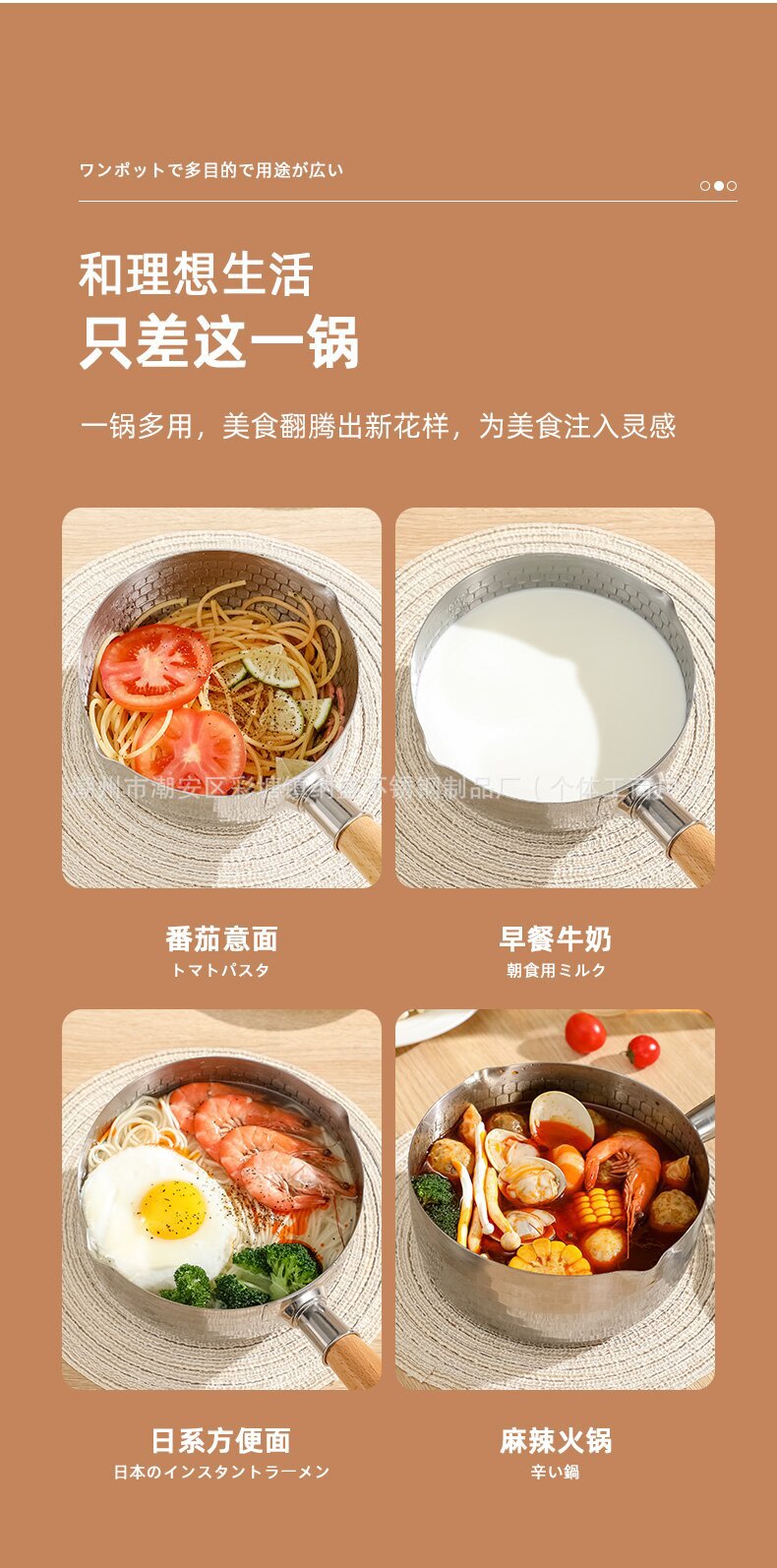 不锈钢雪平锅宝宝辅食锅木柄小奶锅泡面锅煮面锅多功锅汤锅带蒸笼详情4