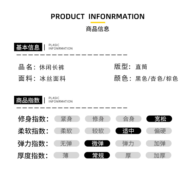 冰丝面料长裤男夏季薄款透气高级感垂感大码阔腿直筒宽松伐木裤子详情2