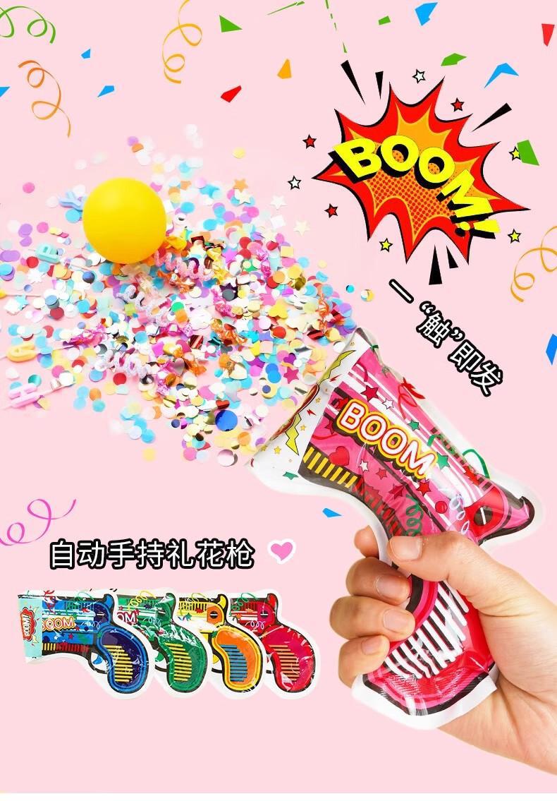 Inflatable firework guns, birthday decoration, scene arrangement, party atmosphere, ribbons, small firework cannons, tinplate guns, Christmas spray tubes pic 1