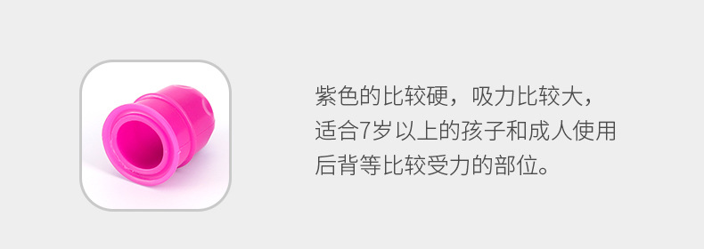 小儿刮痧硅胶蜜芽罐家用拔罐按摩器吸痧硅胶罐小儿童推拿拇指拔罐详情4