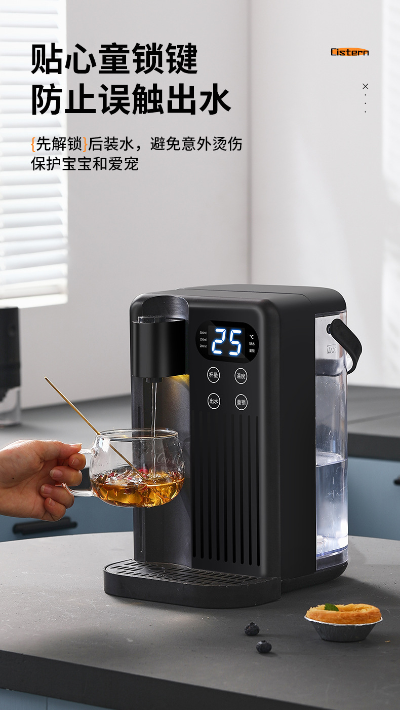 3秒速热饮水机桌面台式一键出水即热饮水机家用小型烧水壶3L代发详情14