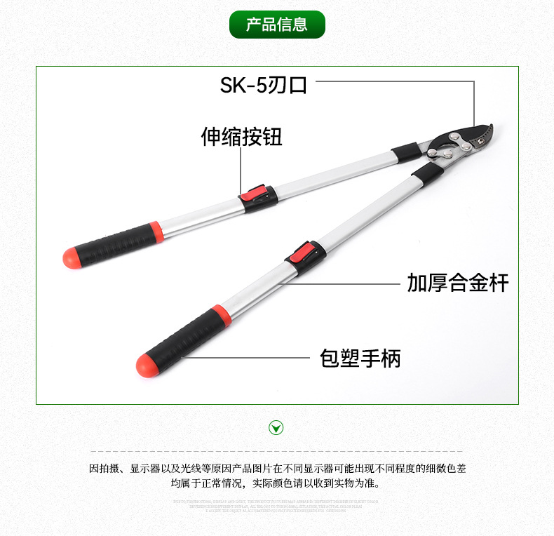 Self-produced and self-sold telescopic small Lishi garden scissors, aluminum alloy branch shears, garden tools, thick branch shears, powerful shears pic 7