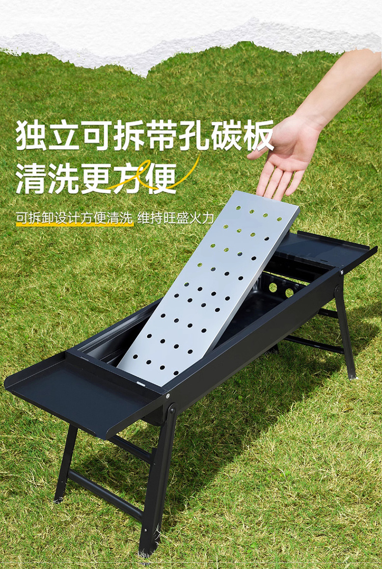 New type of barbecue grill, household barbecue rack, outdoor portable folding barbecue grill, small barbecue tools, charcoal rack pic 8