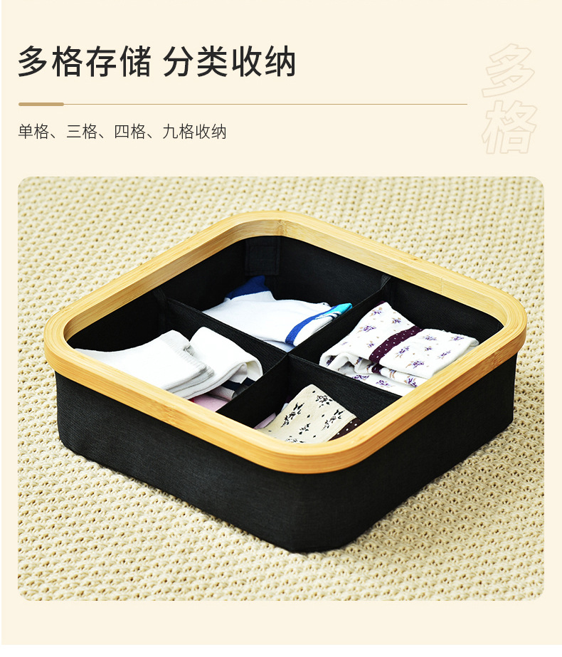 内衣收纳盒多功能袜子内裤家用分格收纳篮宿舍衣柜抽屉式整理盒详情9
