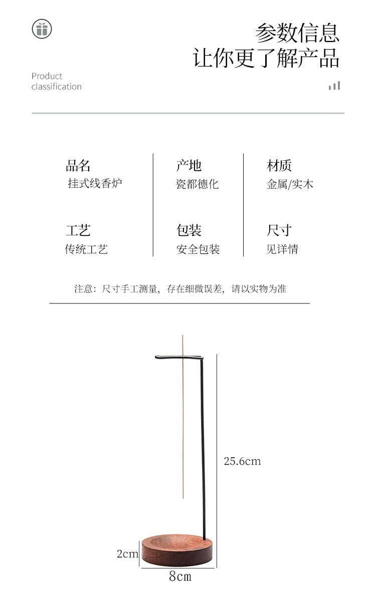 The base of the incense stick has a high-end feel and does not dust. The sandalwood incense holder can be hung upside down. The incense holder of the incense burner and the incense tray can be hung pic 6