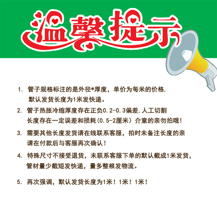 pvc排水管排污管塑料通风水管硬管大口径包装管110管125厂家详情1