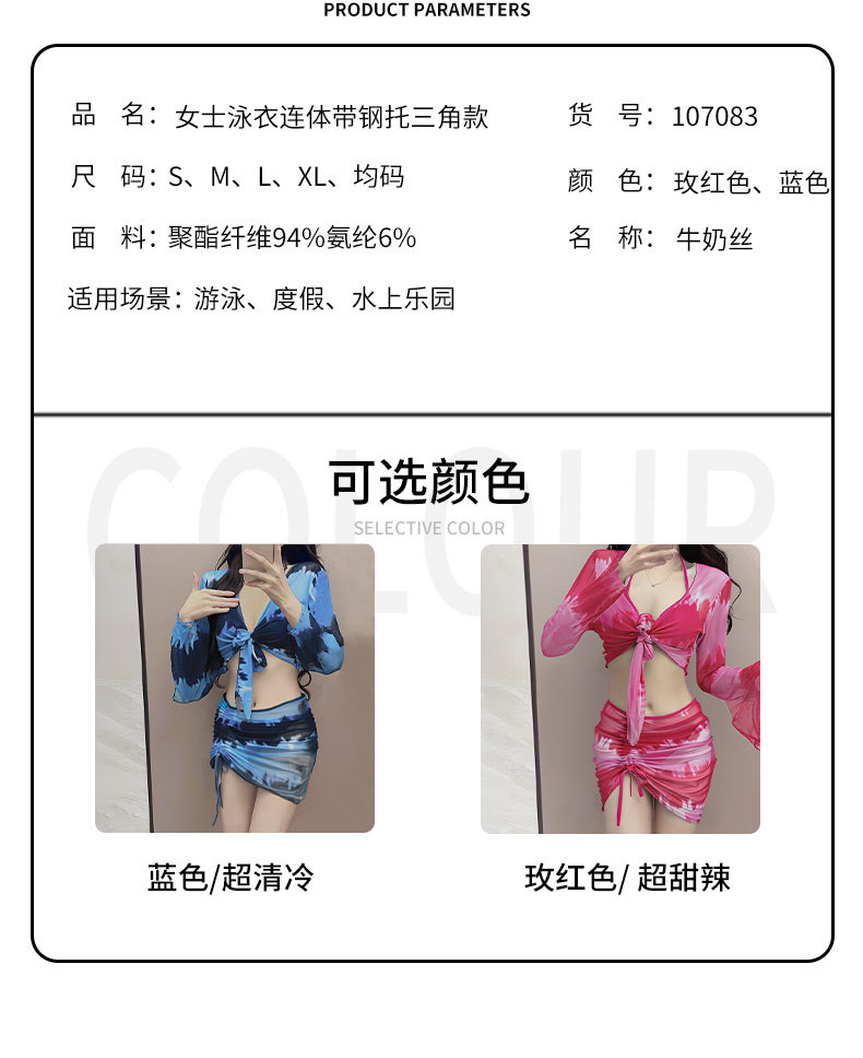 Swimsuit women bikini four-piece set, new conservative long-sleeved, sun protection, slimming, hot spring swimsuit women -107083 pic 2