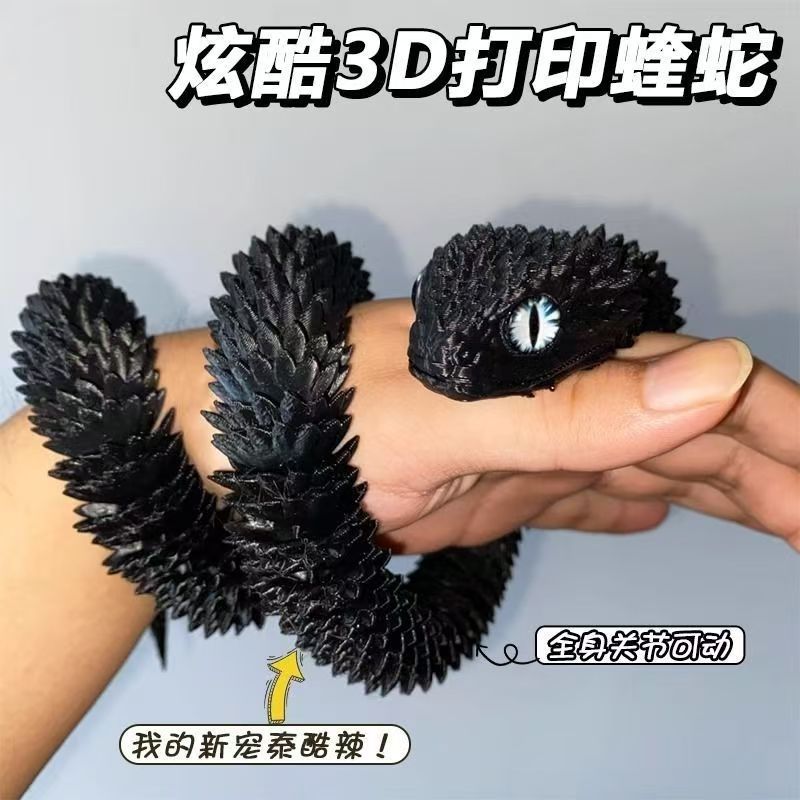 跨境3D打印蝰蛇蛋套装桌面摆件儿童玩具关节可以活动玩具小蛇装饰详情29
