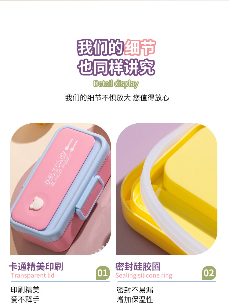 亚马逊儿童卡通饭盒可微波炉加热便当盒小学生塑料饭盒儿童午餐盒详情15