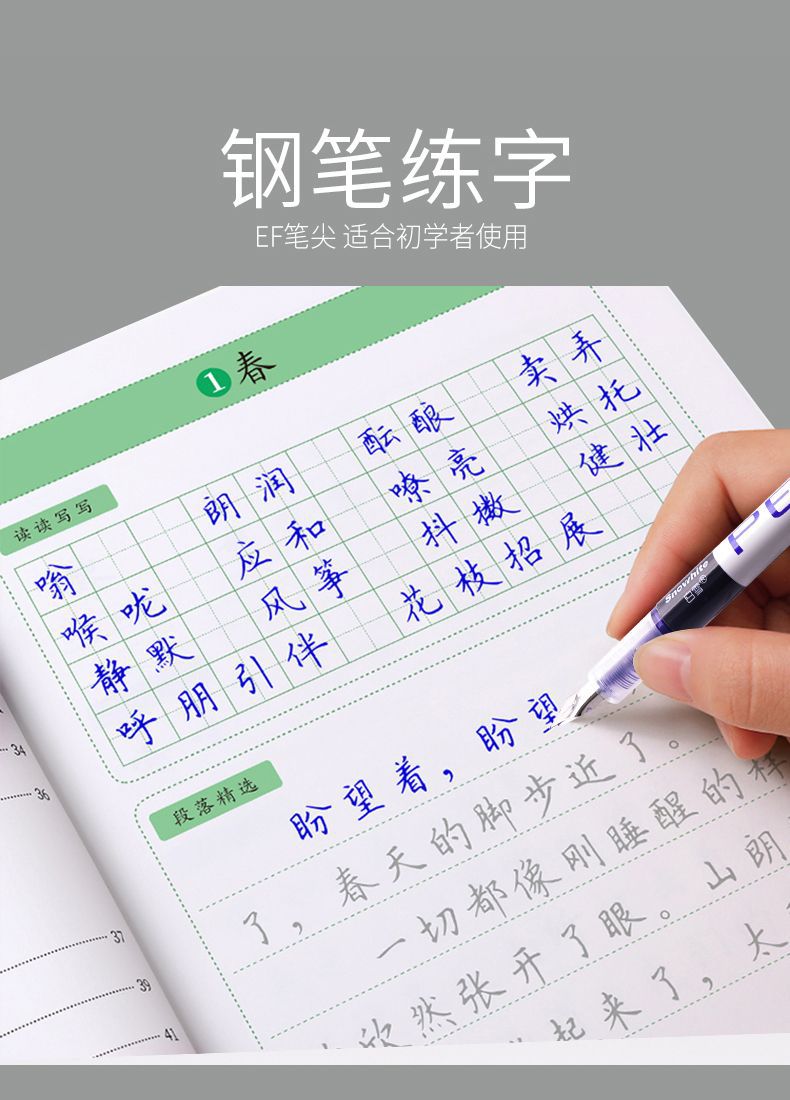 白雪直液式钢笔高颜值免换墨囊钢笔小学生专用一次性可擦钢笔批发详情14