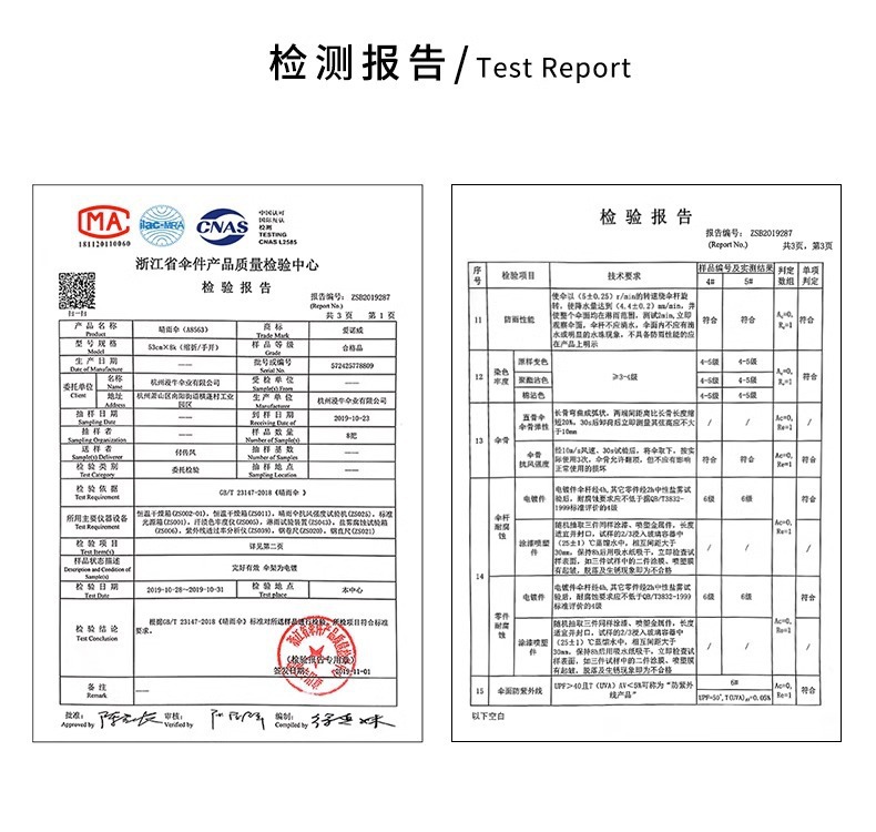 五折胶囊防晒防紫外线遮阳太阳伞折叠黑胶晴雨伞两用广告定制logo详情30
