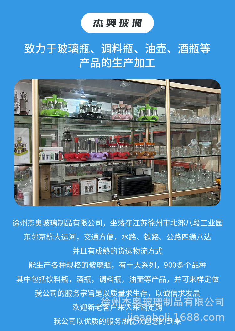 四方调料瓶120ml 竹木盖玻璃调味罐透明盐罐胡椒撒粉瓶24个套装详情2