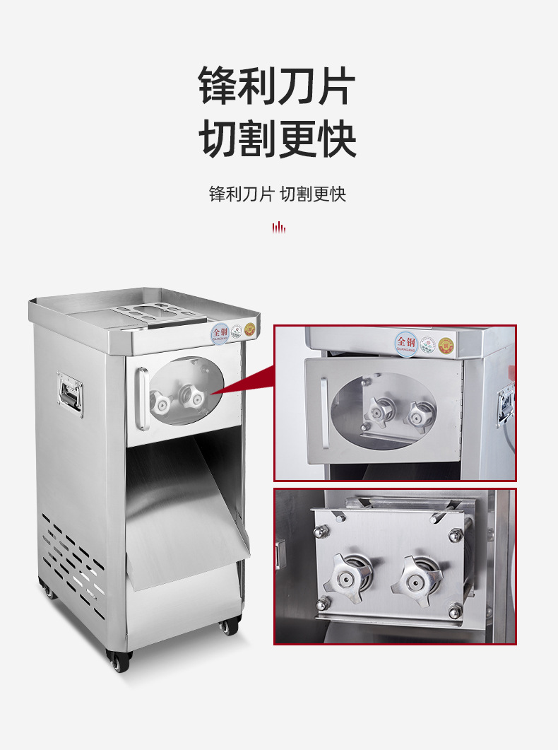 Commercial stainless steel electric meat slicer, ham slice, meat slice, meat strip, high-power vertical slicer, fully automatic pic 3