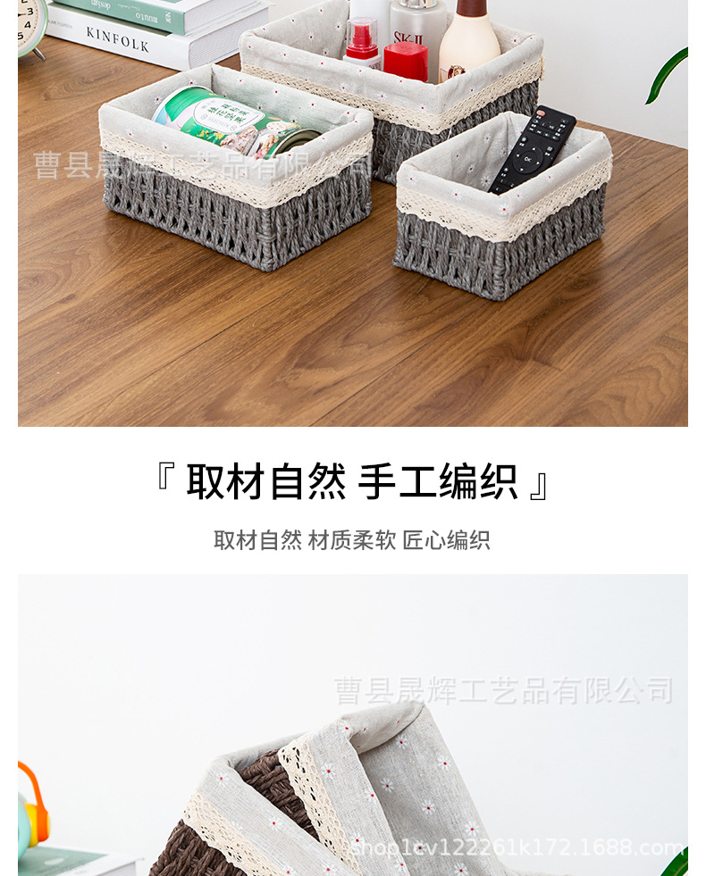 桌面收纳篮杂物钥匙收纳筐包包茶几零食编织筐仿藤编织收纳盒批发详情6