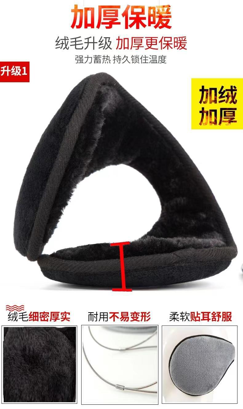护耳罩男士冬季加厚保暖耳套耳帽耳包护耳朵套耳捂子防寒耳暖防风详情5
