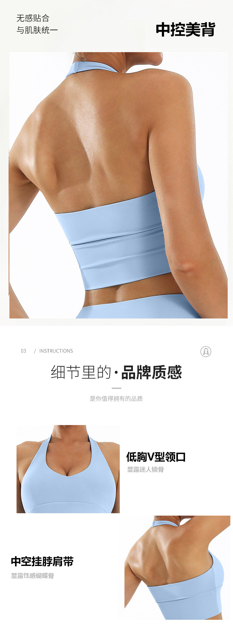 跨境裸感紧身美背瑜伽套装弹力高腰健身服女跑步健身运动套装详情8