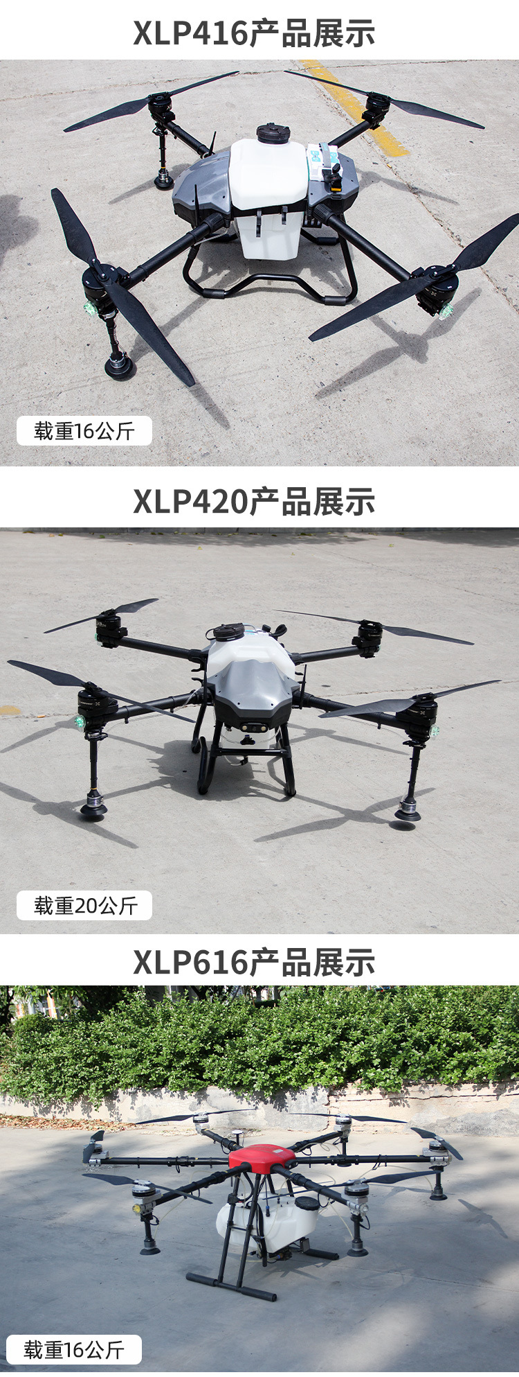 无人机打农药农用打药植保400斤农业喷洒飞机农田全自动大t疆60详情22