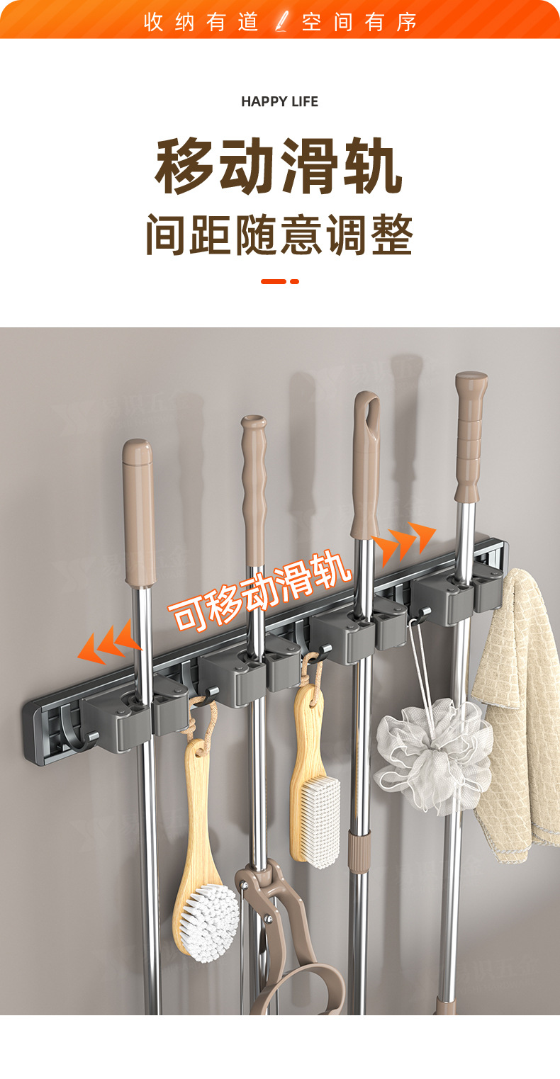 厂家供应壁挂夹挂钩免打孔拖把夹扫把架神器卫生间卡扣厨房置物架详情9