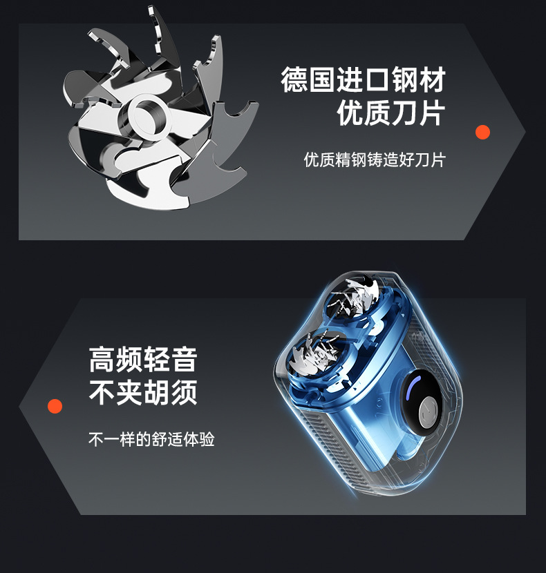 Mini剃须刀男士电动迷你旅行便捷式刮胡刀剃胡刀2024新款礼品印制详情5