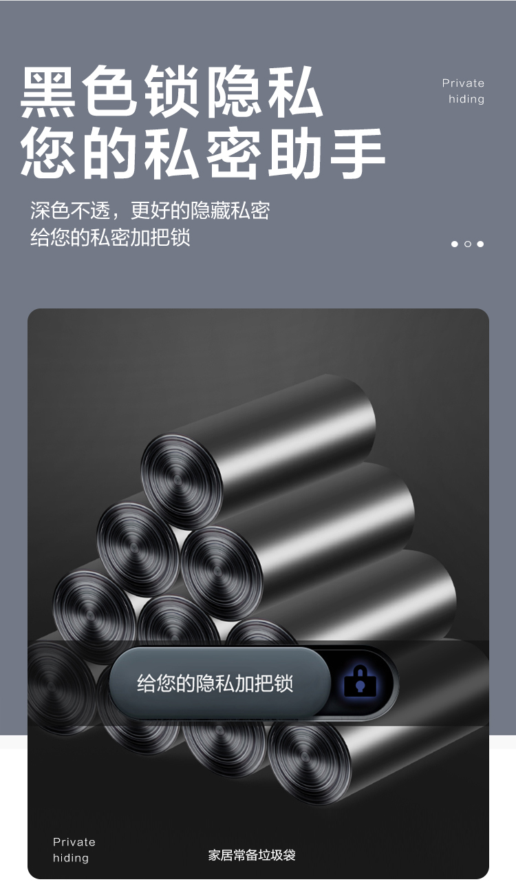 家用百货中号大号一次性手提式黑色家居实惠塑料袋加厚垃圾袋极凯详情2