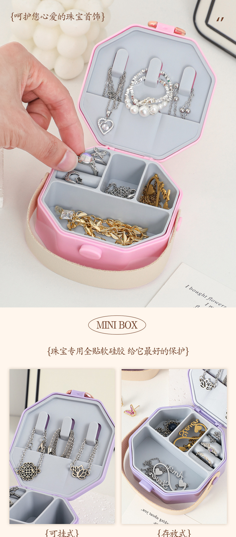 创意多巴胺提手 PET防水旅行便携式MINI戒指耳环 首饰收纳盒批发详情11