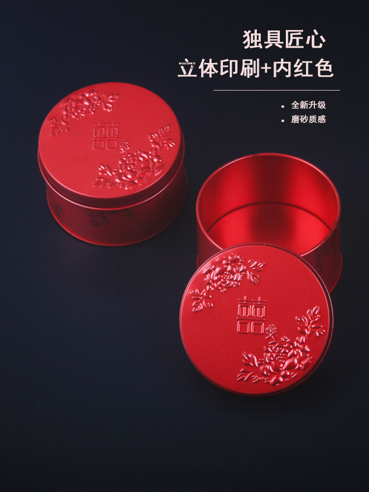 Heart-shaped tinplate wedding candy box, wedding gift box, wedding candy tin box, century-old harmony, Chinese style special offer pic 12
