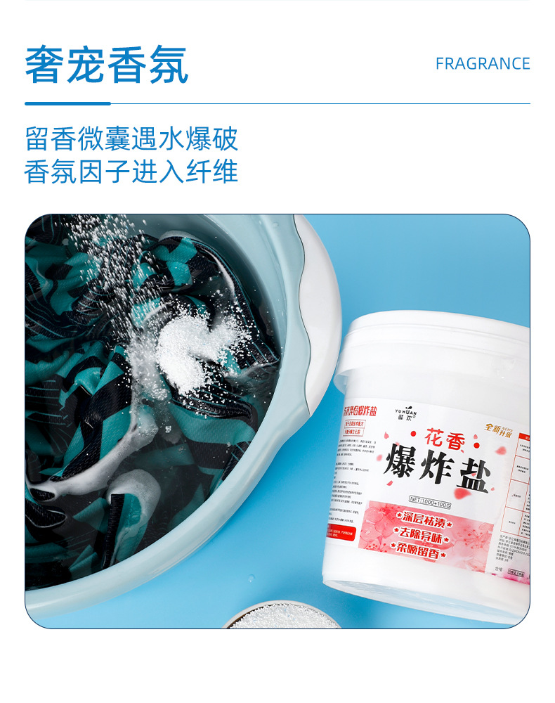 Wholesale of 1100 grams of Yuhuan Huaxiang explosive Salt for clothes, powerful stain remover, whitening, restoring bleach, and removing yellow color powder pic 2
