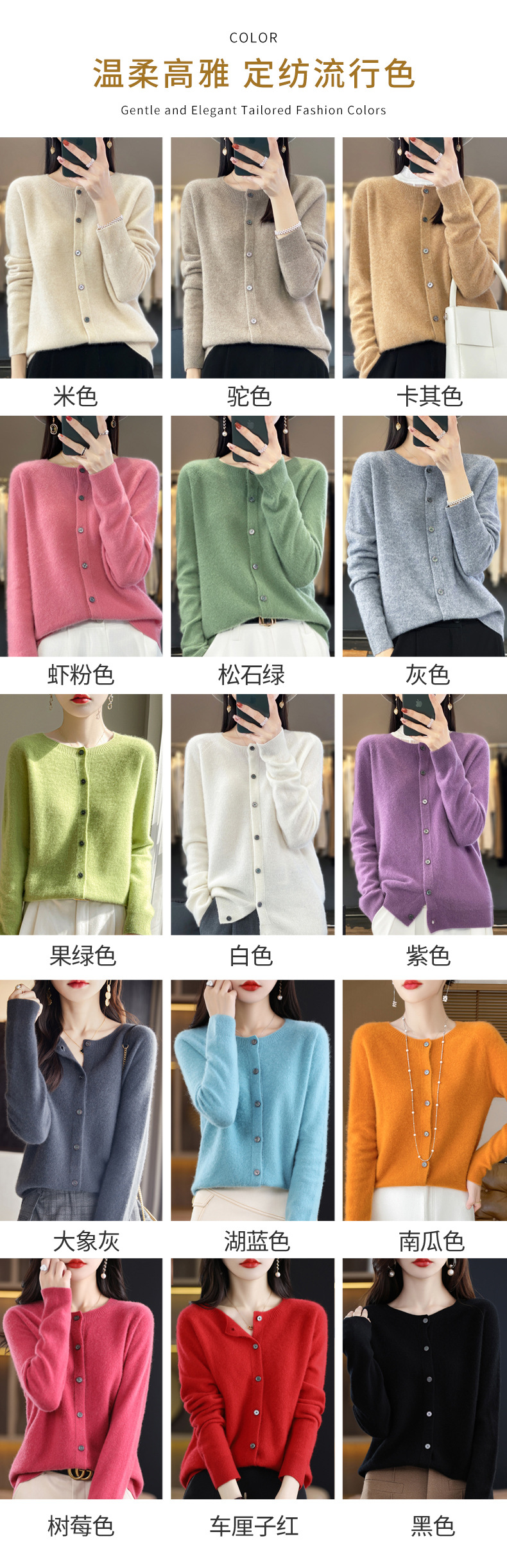 羊毛混纺2025春季新女装圆领短款一线 成衣针织开衫保暖外套上衣5详情2
