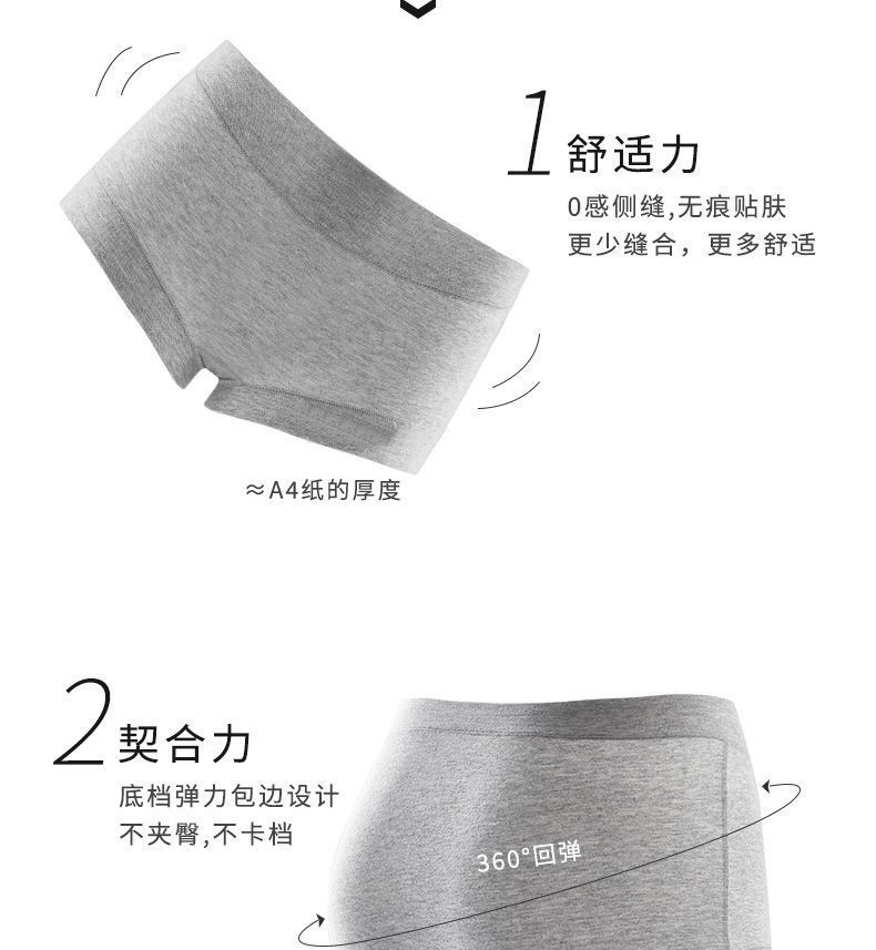 同款猫人无痕纯棉女士内裤7A抑菌纯棉裆50S新疆棉高腰舒适平角裤详情3