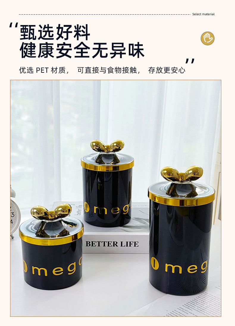 塑料欧式罐五谷杂粮厨房收纳食品级黑色罐盒子零食干货茶叶储物罐详情2