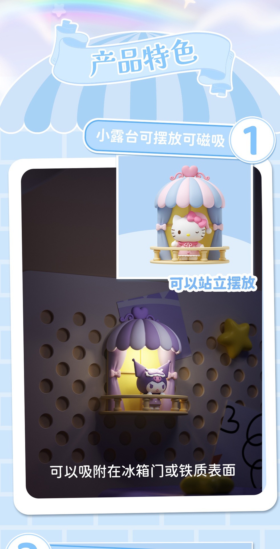 正版三丽鸥小露台MyMelody凯蒂猫夜灯摆件潮玩周边手办批发礼品详情2