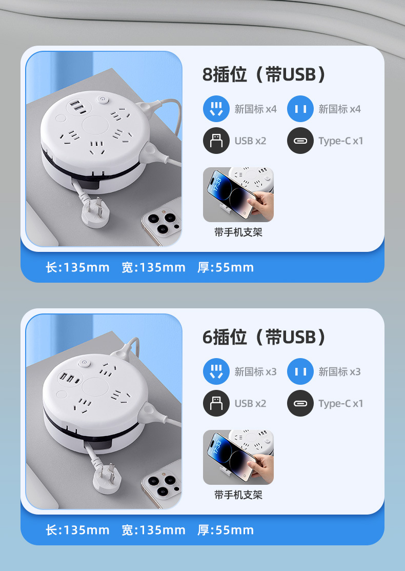Storage telescopic socket, popular wire winding power strip, multi-functional power strip socket, USB power strip, multi-hole power board, power strip wiring pic 17
