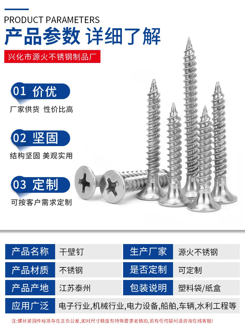 详情1.png