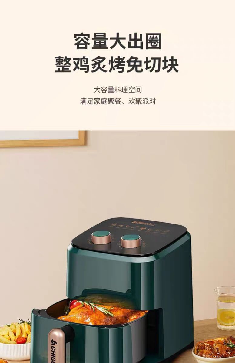 Zhigao air fryer, household integrated air fryer, smart large-capacity new multi-functional air fryer wholesale pic 5