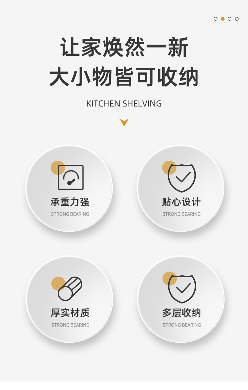 厨房多层金属置物架家用落地移动零食架客厅浴室卫生间收纳储物架详情5