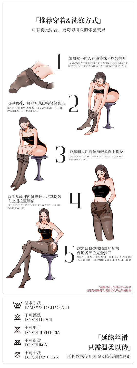 「丝滑0.01」莱觅同款高腰无缝丝袜女薄款夏季性感透明大码黑丝详情5