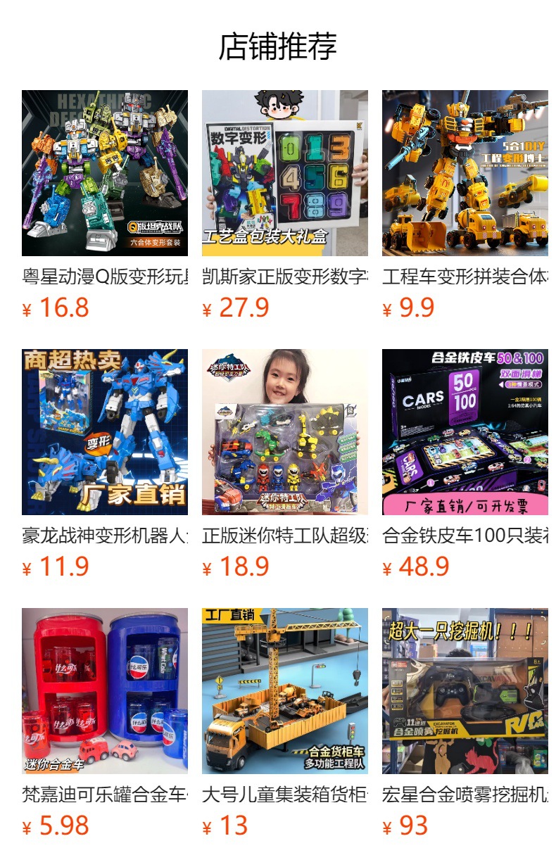 歼15战斗飞机模型99坦克合体变形机器人合金男孩玩具手办模型军事仿真收藏品详情1