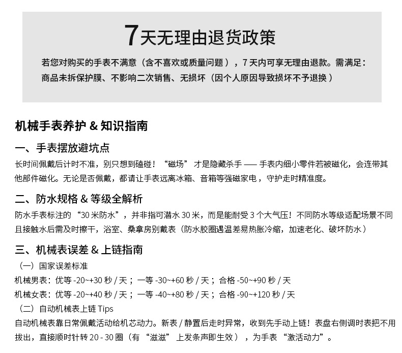 瑞士TEVISE特威斯手表 男士全自动机械手表月相手表抖音同款详情15