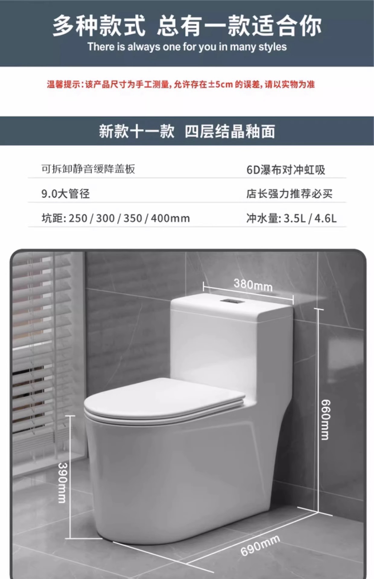 家用马桶虹吸式坐便器节水防臭大口径大冲力座便器优等马桶小户型详情23