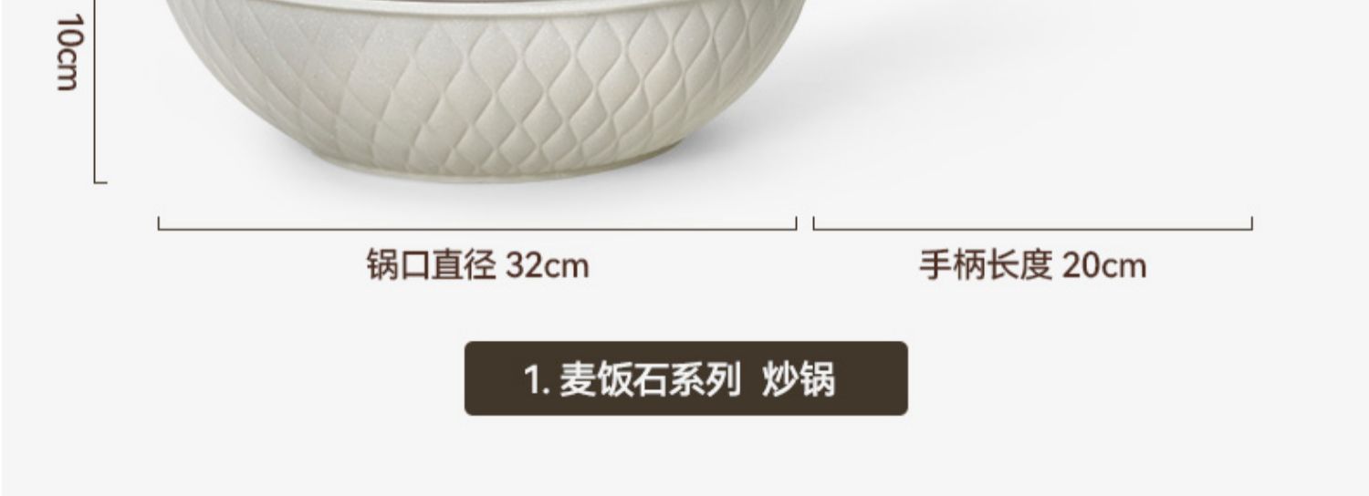 4ah non-stick wok, household induction cooker, gas stove, smoke-free non-stick wok, tourmaline flat pan pic 3