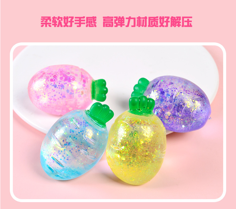 新款创意可爱麦芽糖胡萝卜捏捏乐闪粉减压慢回弹儿童玩具工厂批发详情8