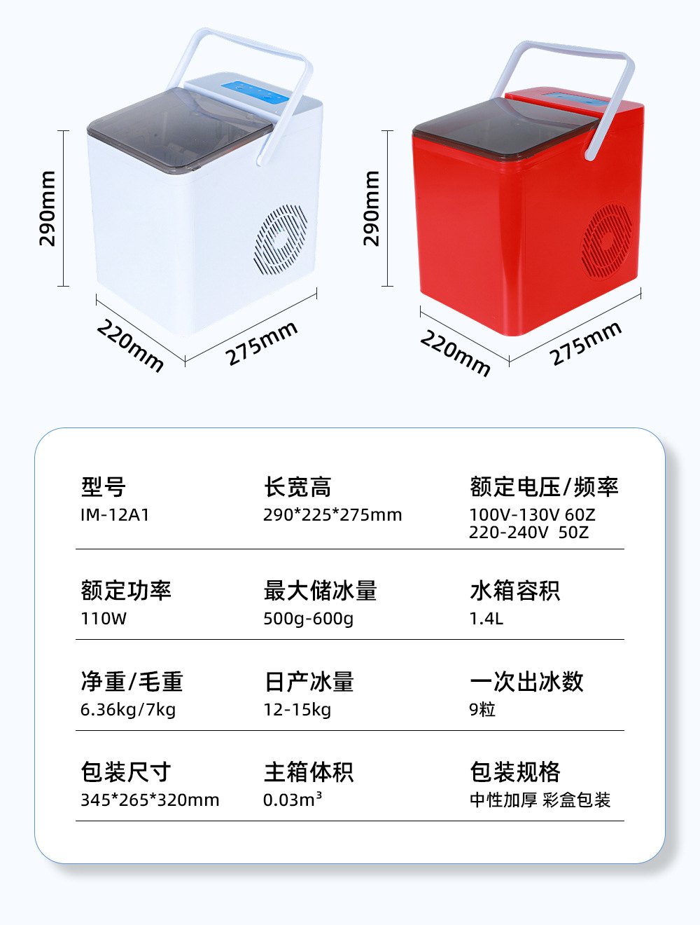 Household outdoor ship ice maker, small automatic cleaning, low-power dormitory tent, mini transparent ice cube machine pic 12