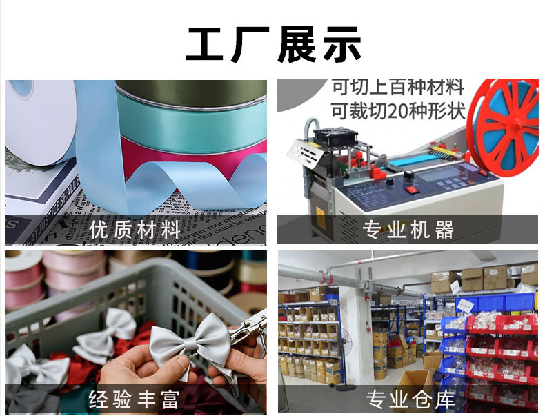 双层燕尾蝴蝶结手工DIY发卡服饰玩具礼品辅料涤纶丝带蝴蝶结头饰详情2
