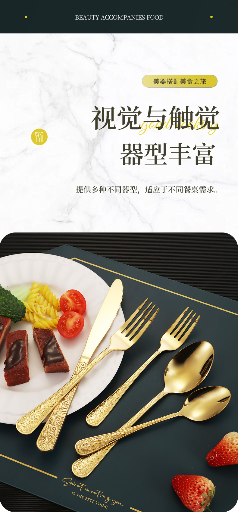 Amazon Creative court-style stainless steel tableware set, light luxury and retro patterned Western steak knife, fork and spoon pic 4